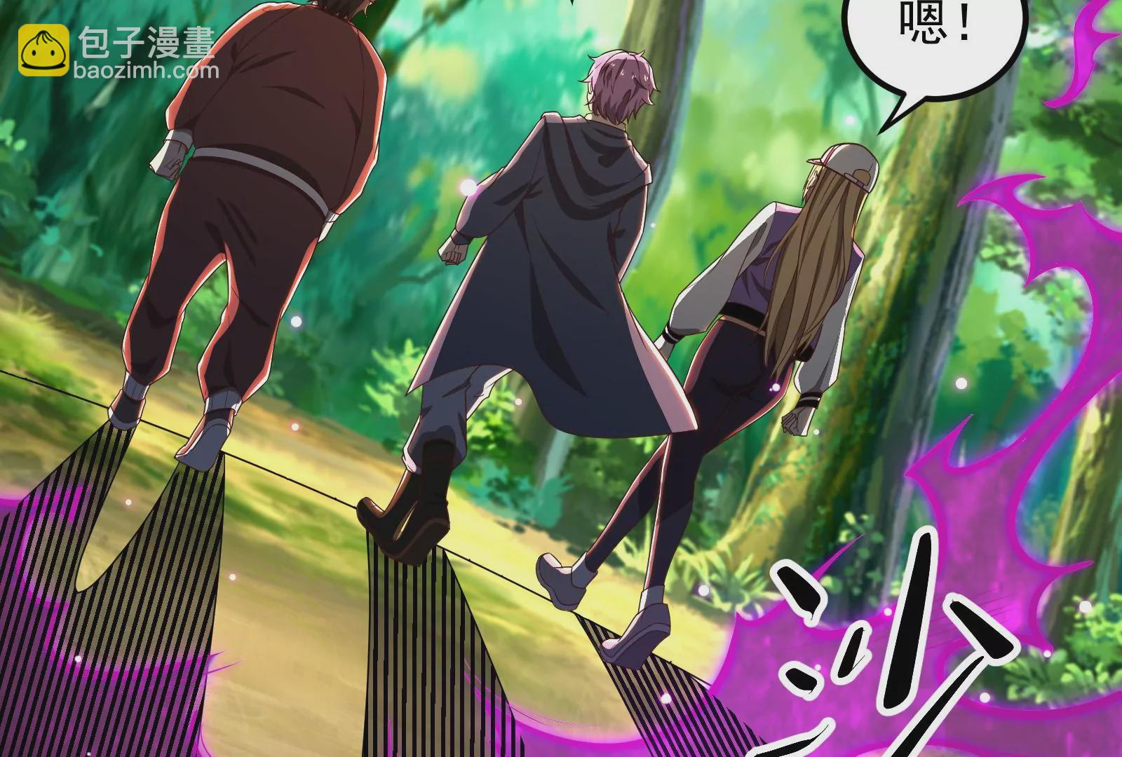 古神遊戲 - 第56話 建成！屬於自己的團隊(1/3) - 6